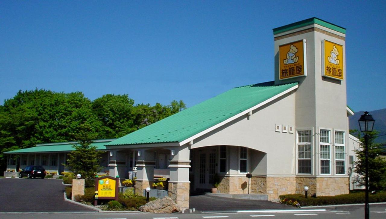 Family Lodge Hatagoya 나스유모토 외부 사진